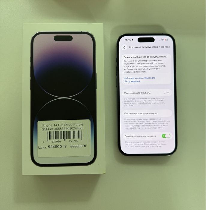 Продам iphone 14 pro