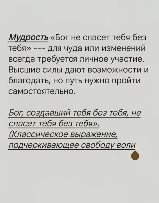 Отливка свинцом...