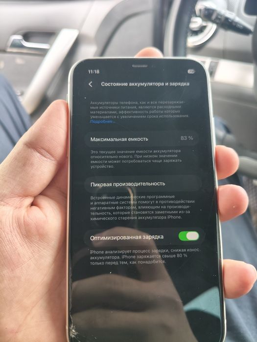 iPhone 11 128гббб
