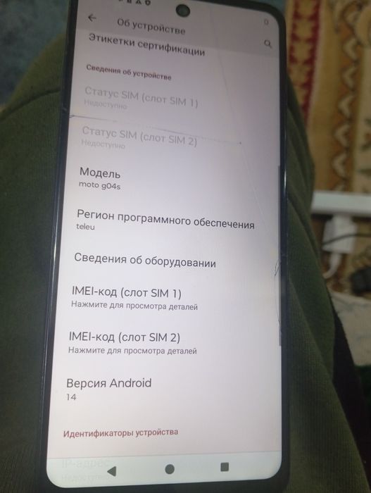 Продам Мотороллу шустрый moto g4