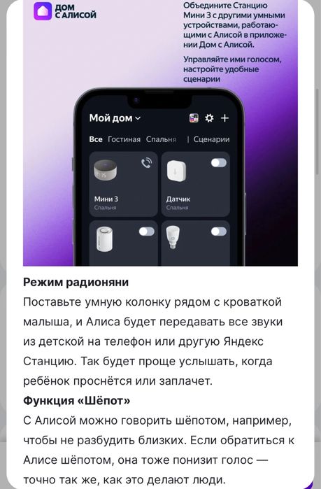 Alisa yandex yangi
