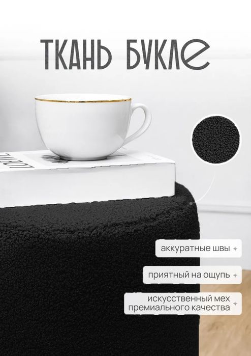 Банкетка,мягкий пуф