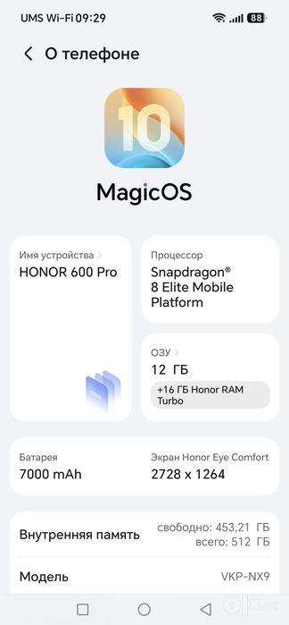 Honor 600pro Qora Rang