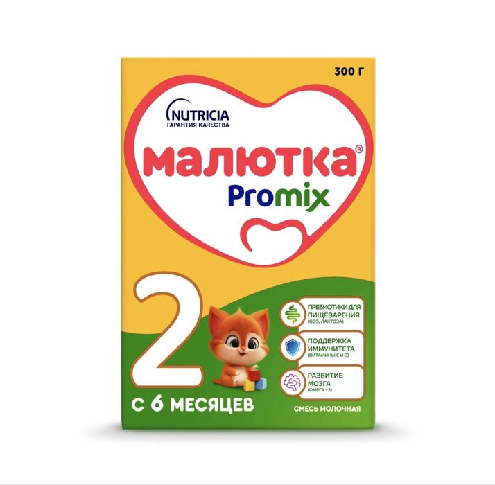 Продам детскую смесь