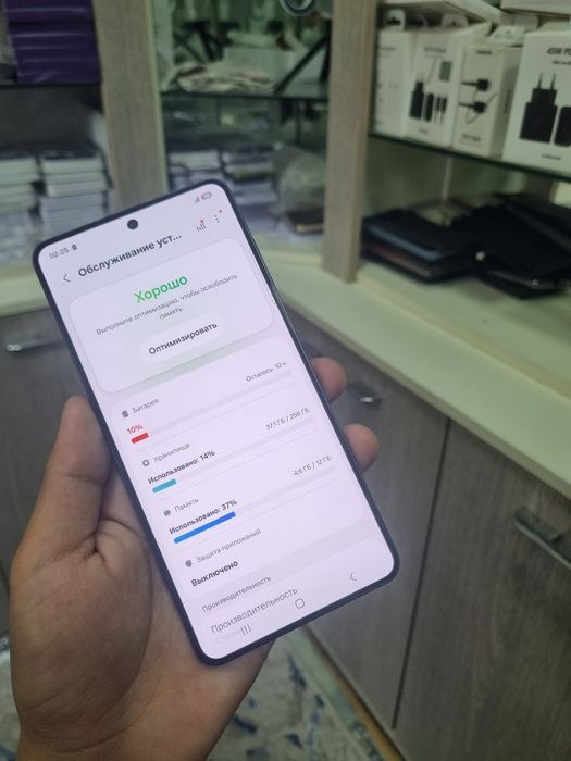 Samsung S25 Edge