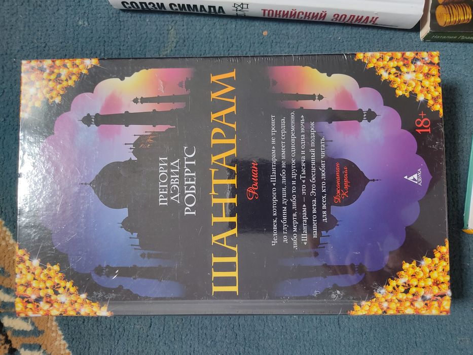 Жаңа кітаптар «Новый книги»