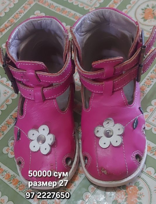 Детская обувь в хорошем состоянии