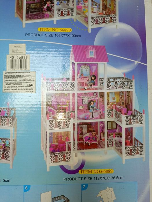 Продам Дом для Барби