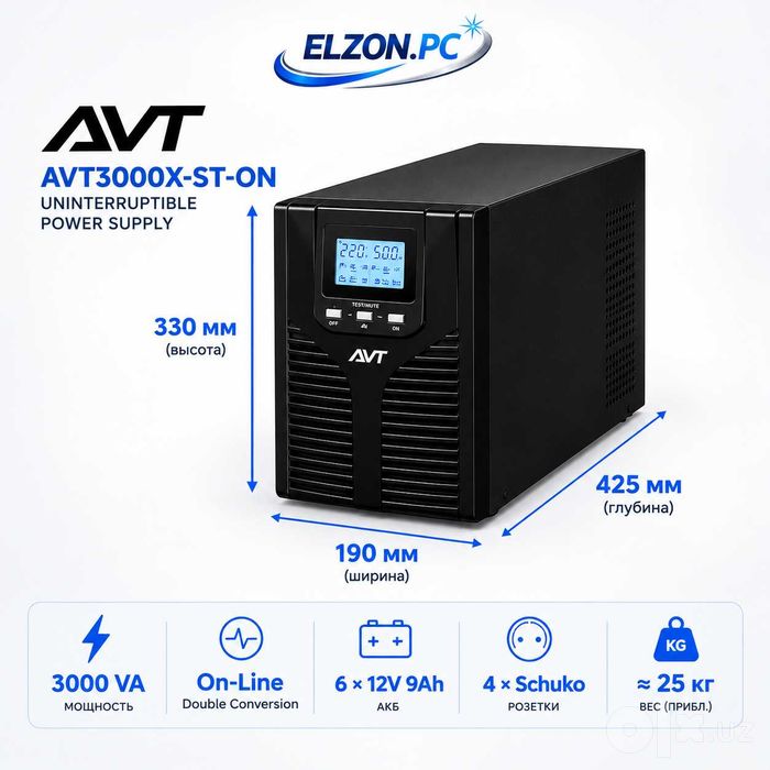 ИБП AVT3000X-ST-ON, 3000VA, On-Line, Tower, 6×12V-9Ah