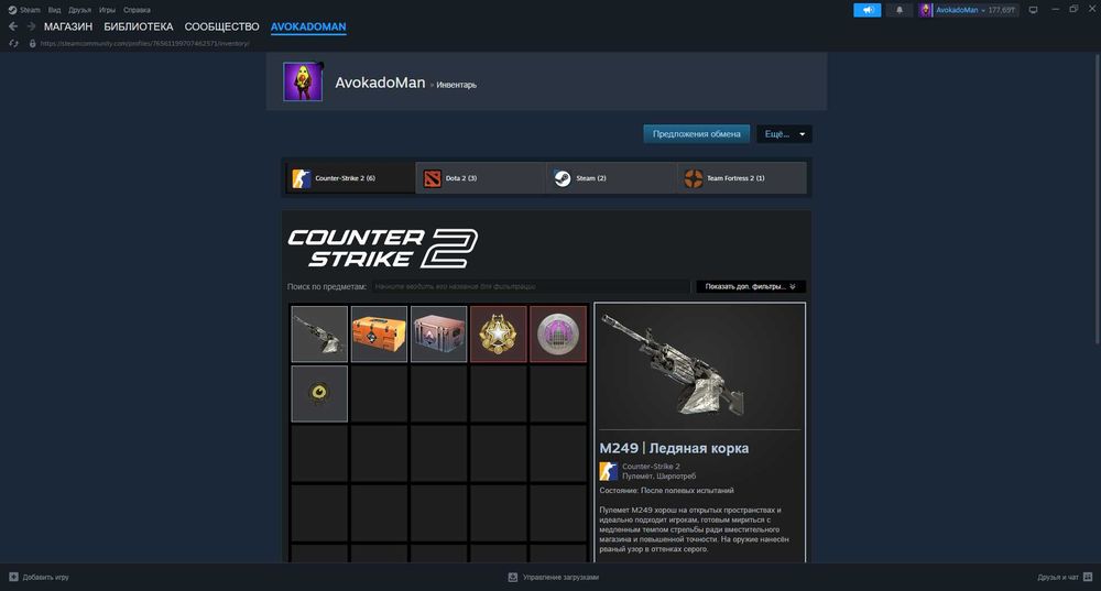Продам аккаунт Steam с CS Prime