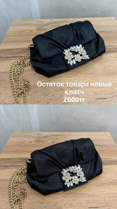 Сумки по низким ценам