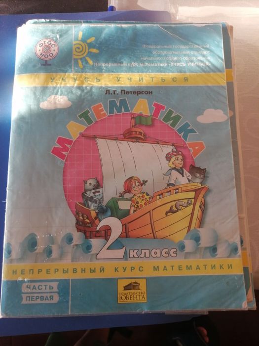 Продам учебники, книги