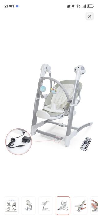 Продам стульчик для кормления 3в1  Maribel