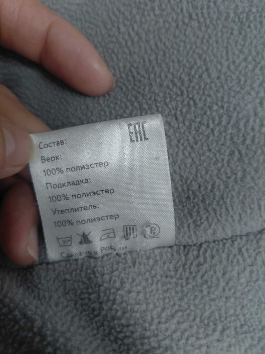 Продам демисезонную двойку на девочку