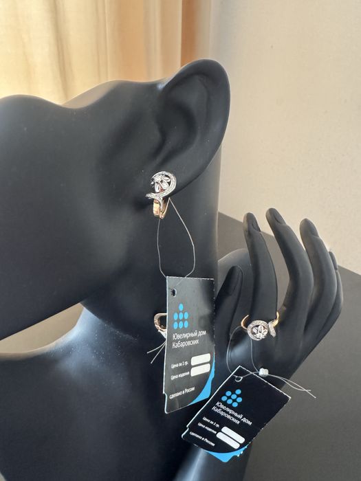 Набор с бриллиантами 585 Россия