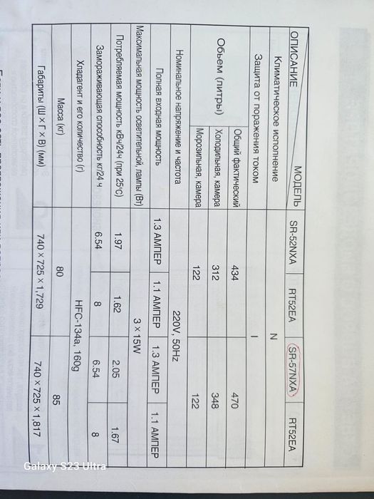 Продам холодильник Б/У