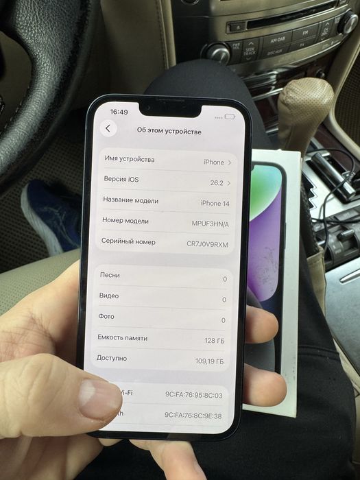 Iphone 14 128gb / Айфон 14 128гб