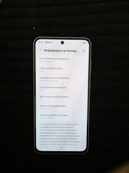 Samsung Galaxy A56