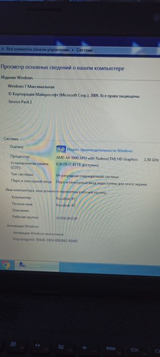 Lenovo g505 sotiladi