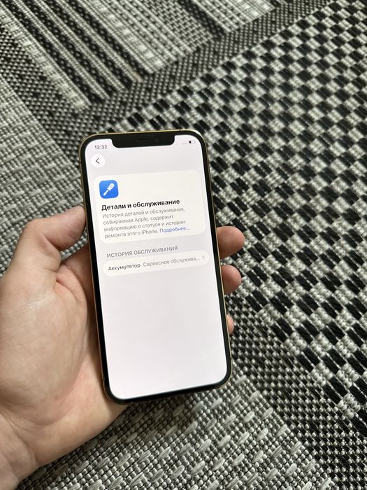 Iphone 12 Pro 128gb Айфон 12 Про 128гб