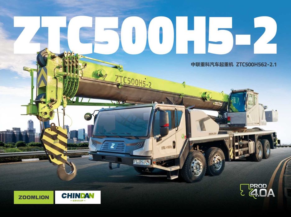 Автокран Zoomlion ZTC500H5-2 50 тонна в продаже