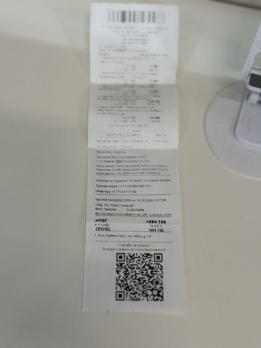 Iphone 15 Pro 128gb 87%