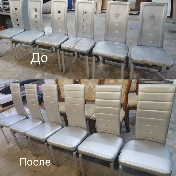 Перетяжка мебели