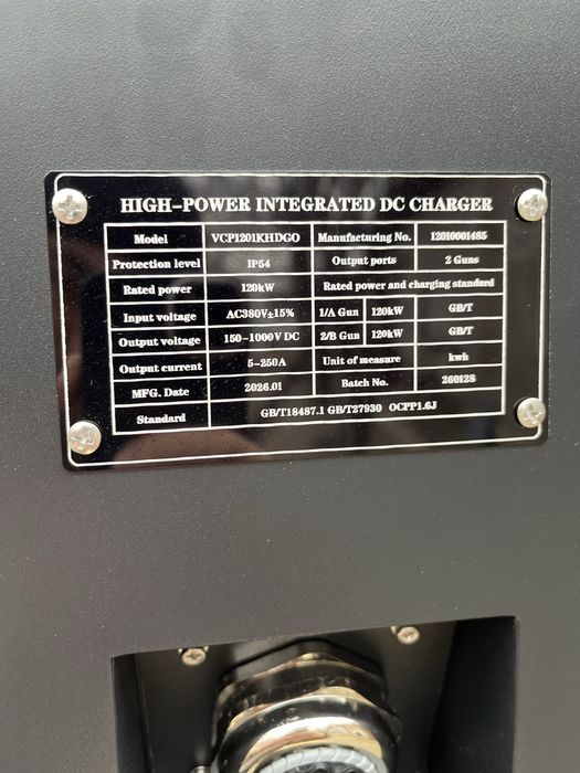 120 кВт Электромобиль зарядлаш станцияси | 2 та пистолет | Гарантия