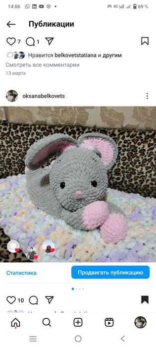 Плюшевые игрушки