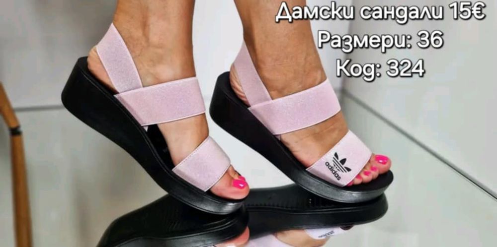 Дамски сандали различни модели