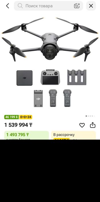 Продам Дрон DJI Mavic 4 Pro Fly More Combo (DJI RC 2) серый