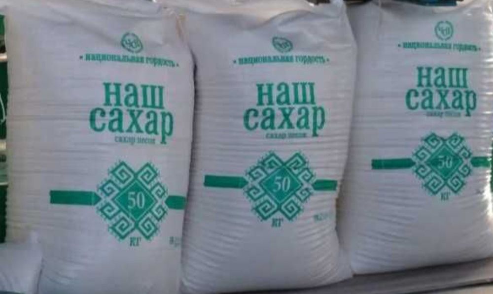 Сахар доставка по г.Костанай