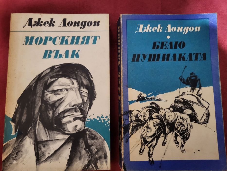 Книги в много добро състояние