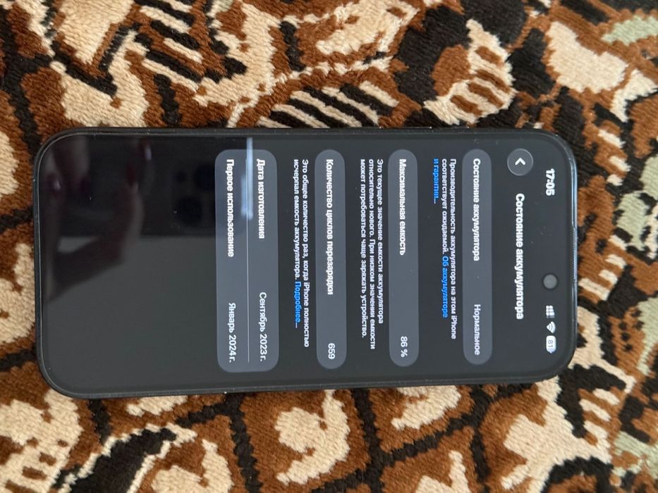 iPhone 15 128gb 86%/ Айфон 15