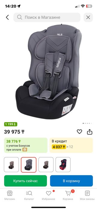 Автокресло. До 3-4 лет