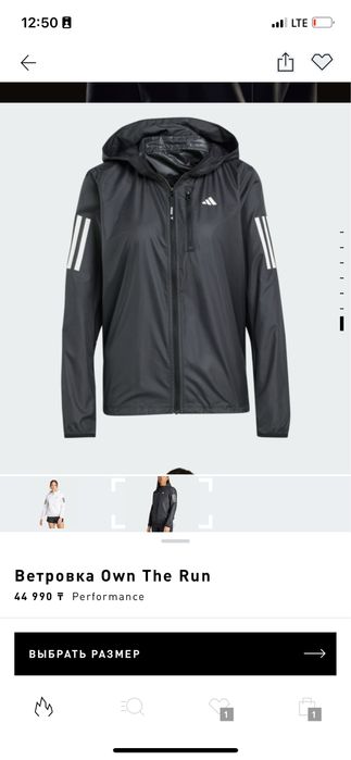 Ветровка adidas оригинал