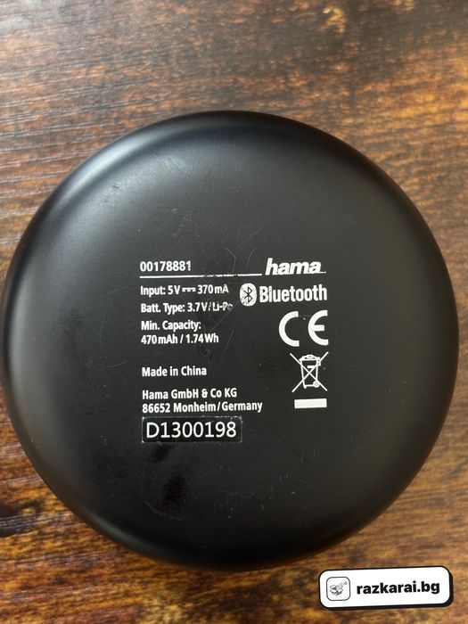 Bluetooth слушалки Hama с кейс