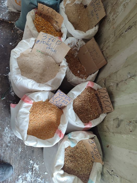 Отруби з.отходы., уголь, дрова