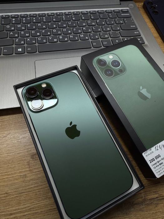 iPhone 13 Pro Max Рассрочка 0.0.12