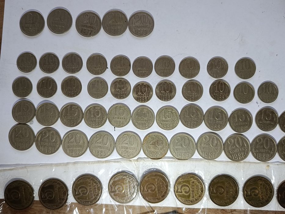 Монеты СССР 10, 15, 20 копеек.