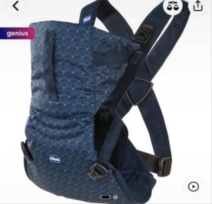 Marupiu chicco albastru