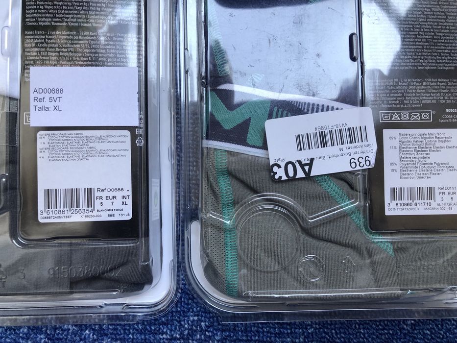 DIM Paris / Athena ОРИГИНАЛНИ мъжки боксерки - M-L-XL