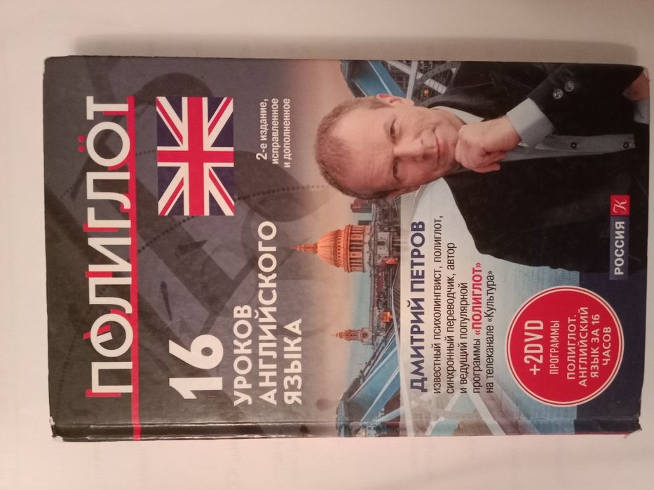 Срочно продам книги по англ