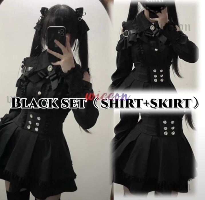 Рубашка с юбкой