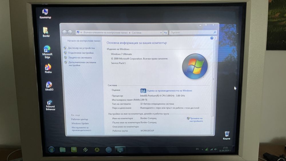 Продавам настолен компютър  ,клавиатура и мишка