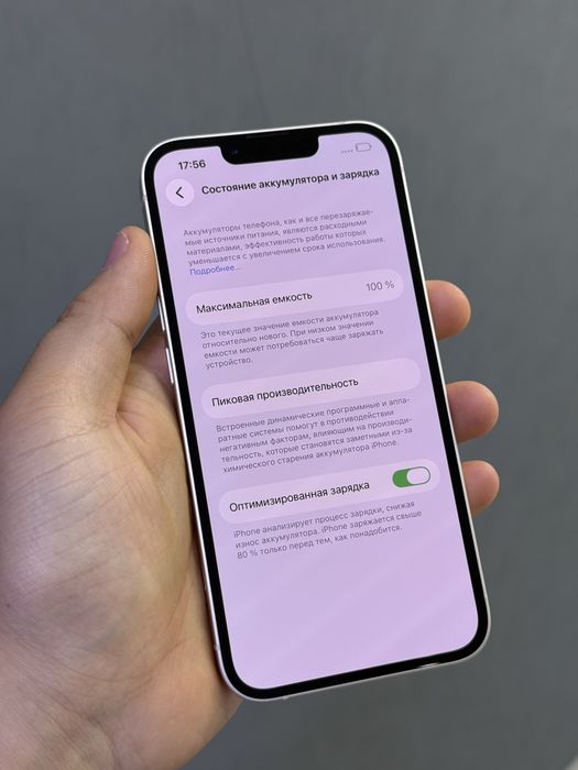 Iphone 13 128 GB 100% | Mobile Zone