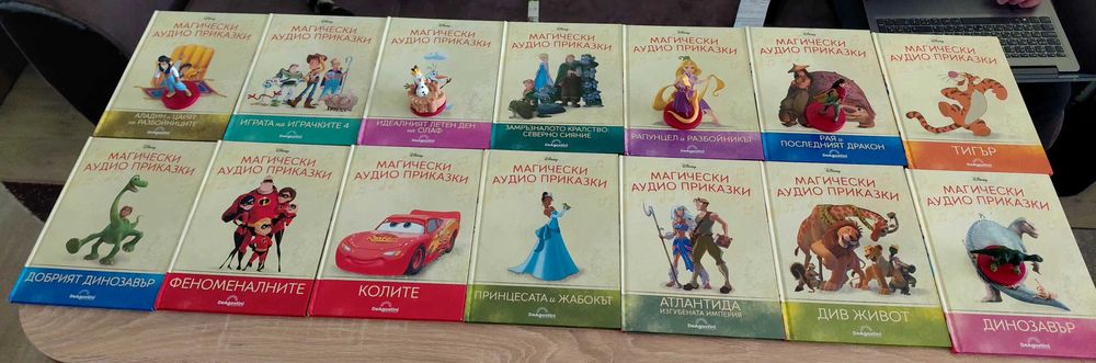 Disney аудио приказки