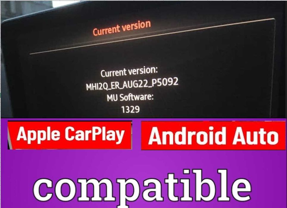 SEAT VW Шкода Ауди Порше Активиране Apple Carplay Android Карта 2026