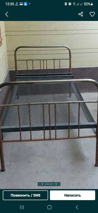 Кровать, каравот