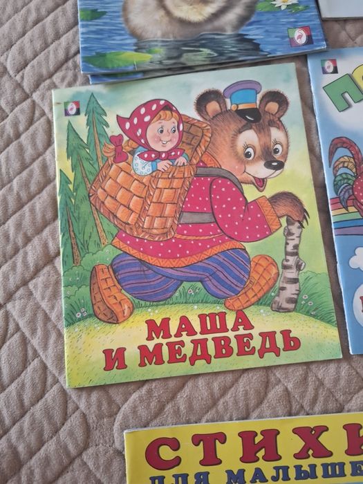 Книжки детские новые